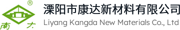 溧陽市康達(dá)新材料有限公司